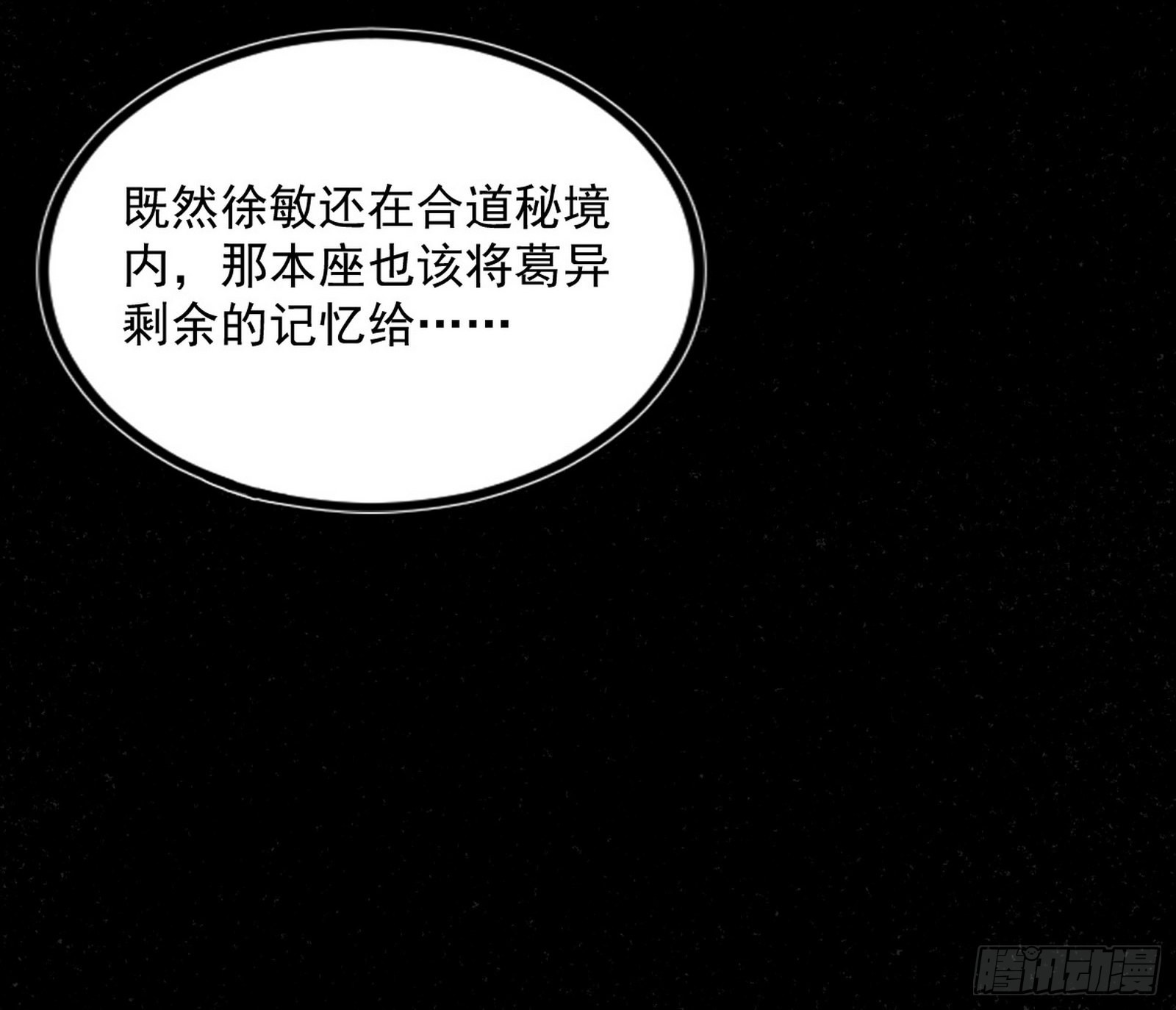 真相58