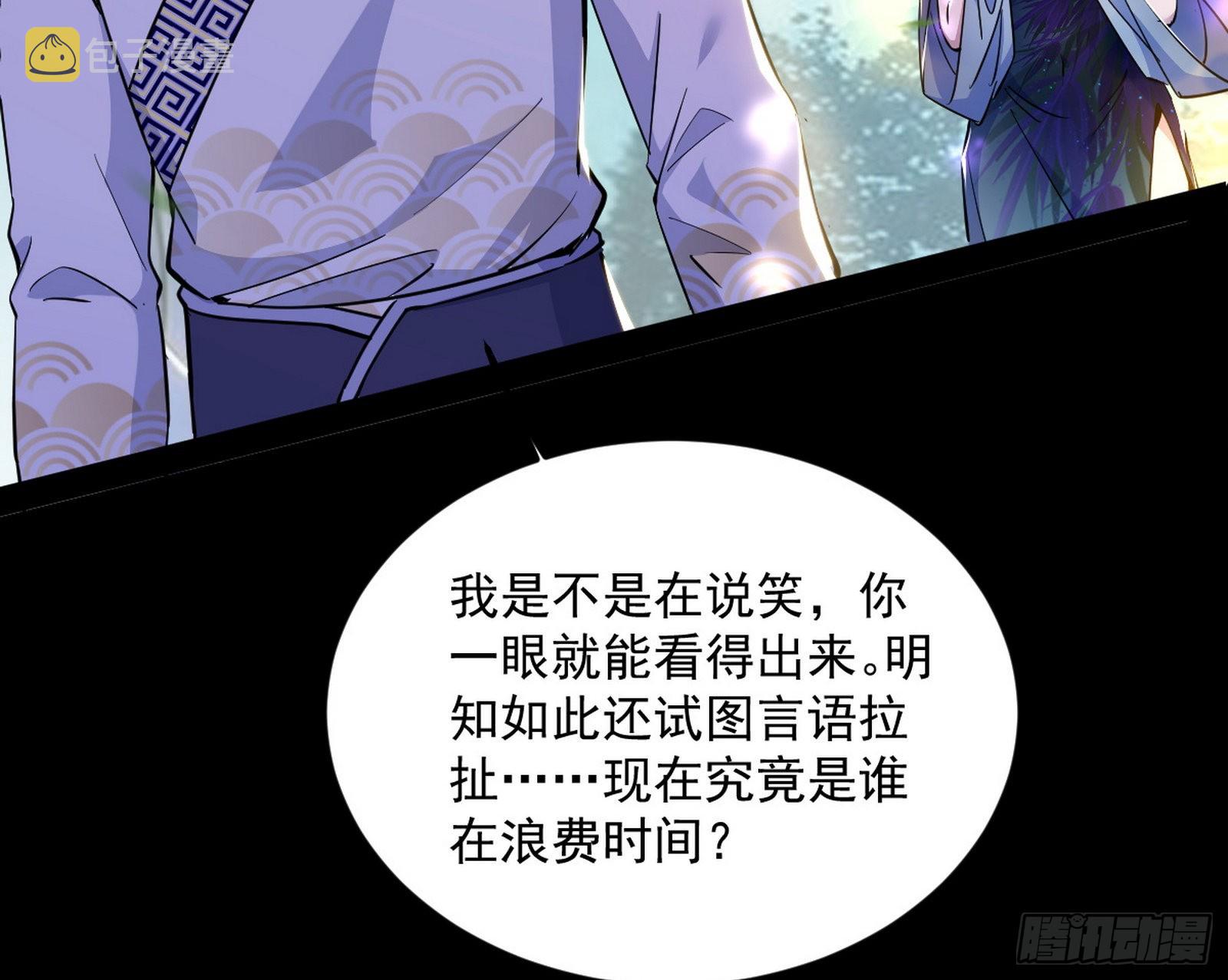 与颜如玉的交涉52