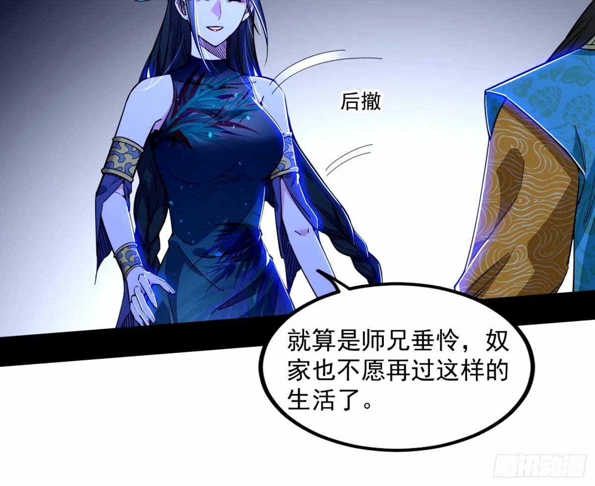 给颜如玉的两个选择 【五更】111