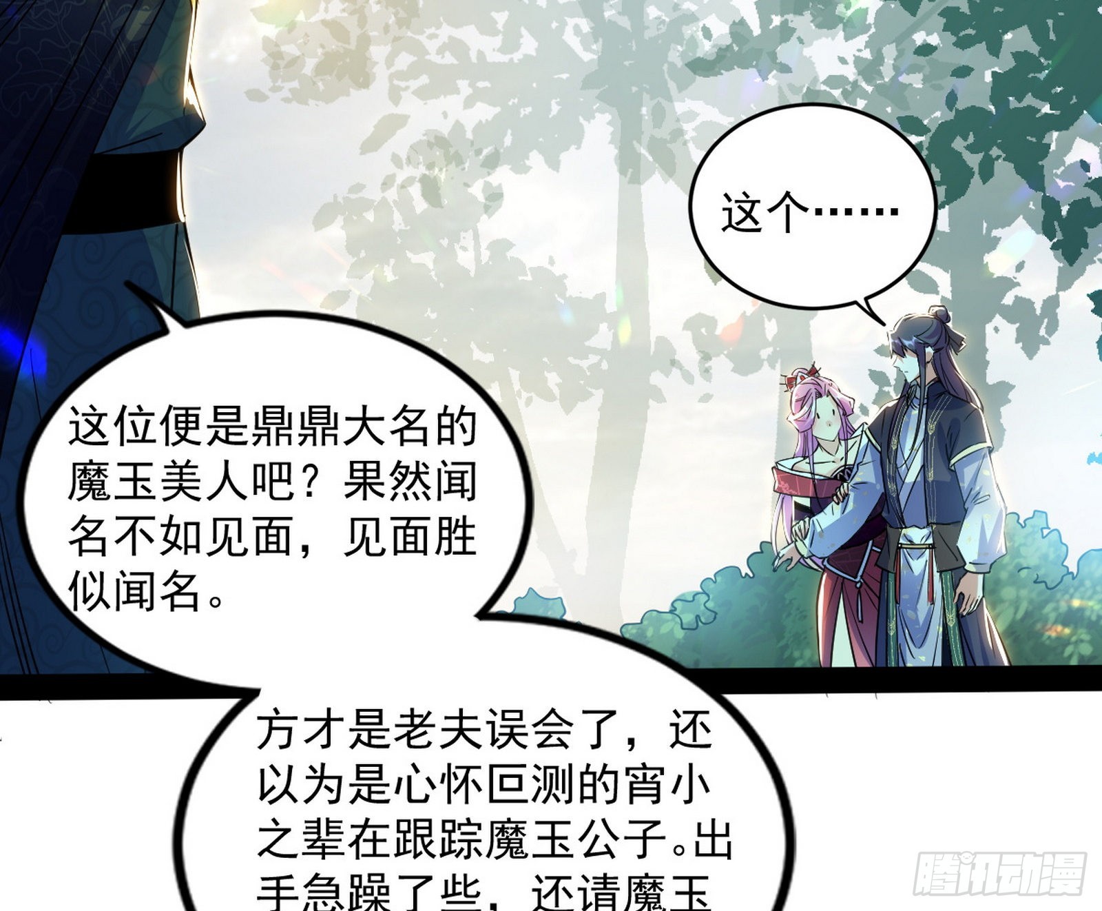试探葛异71