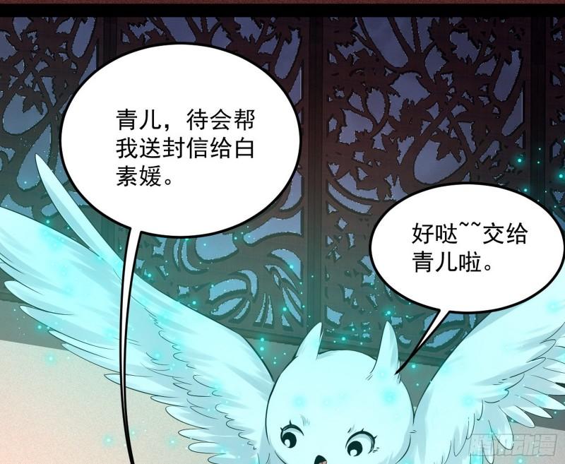 选儿子还是选情人？25