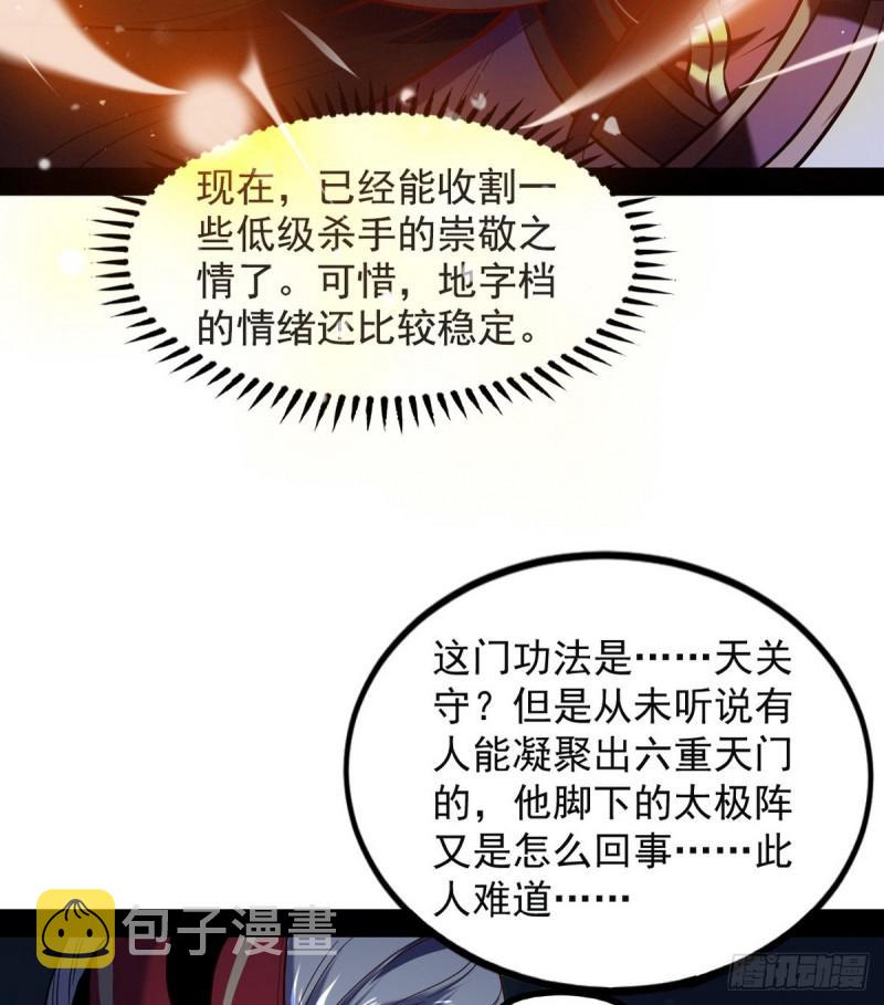 来一出英雄救美的好戏62