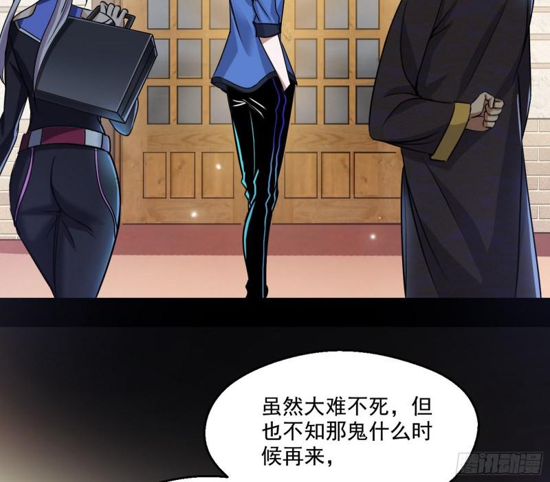 大师来了！113