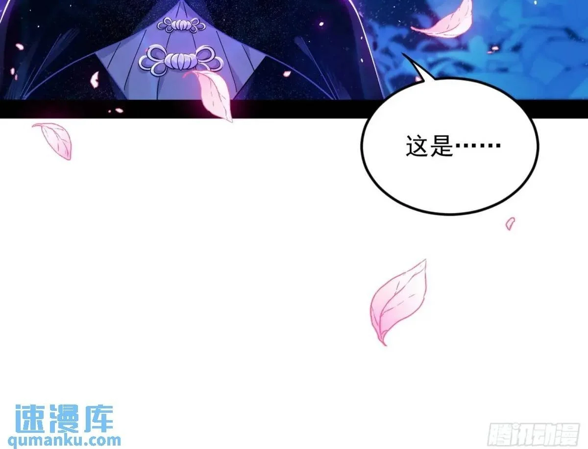 公孙长老的垂青49