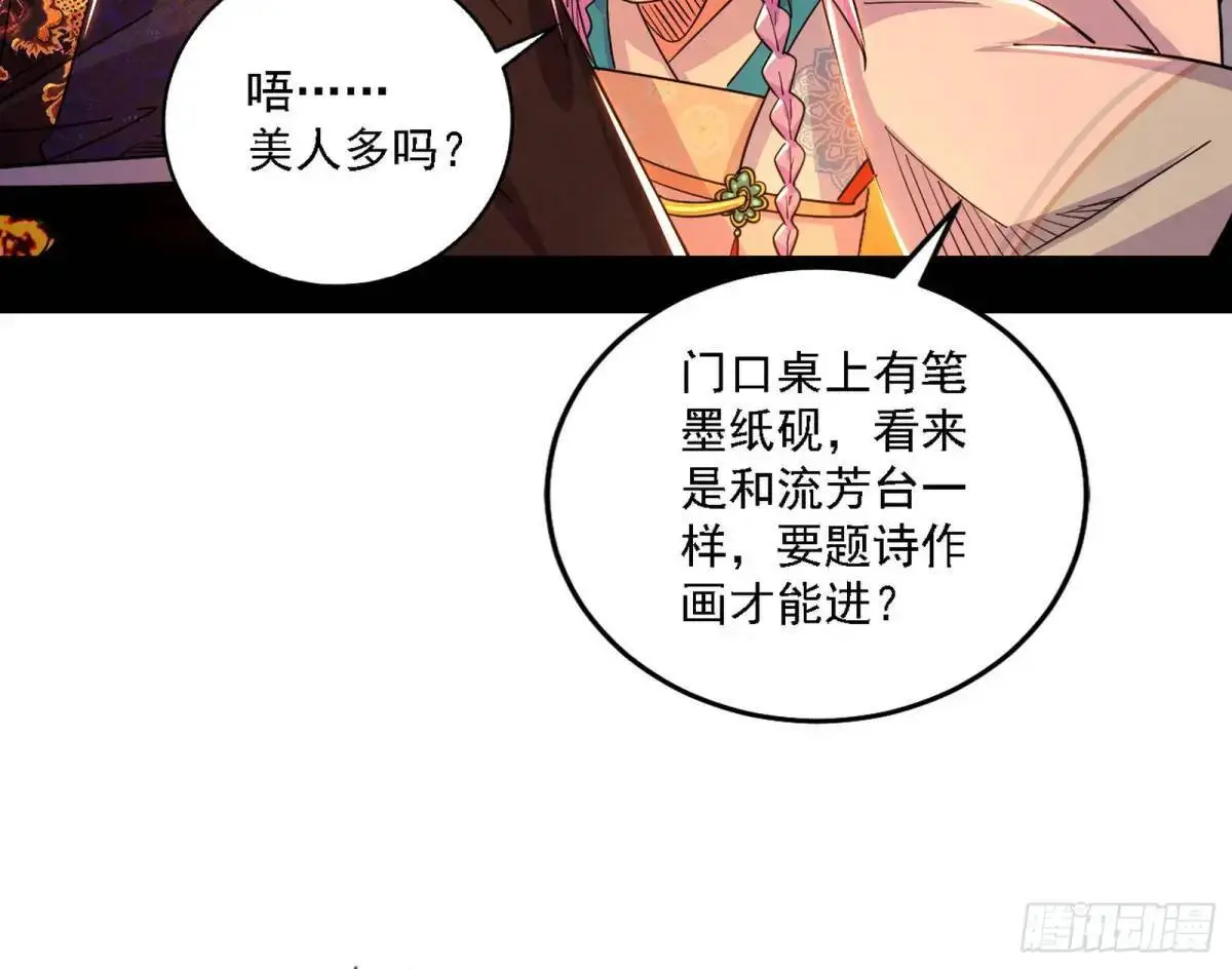 顾望馆40