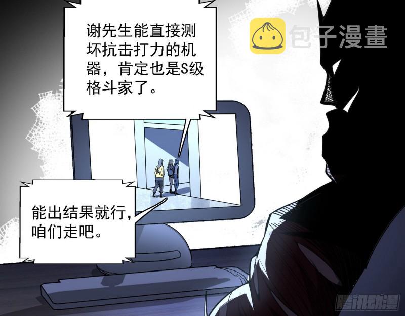 炸了131