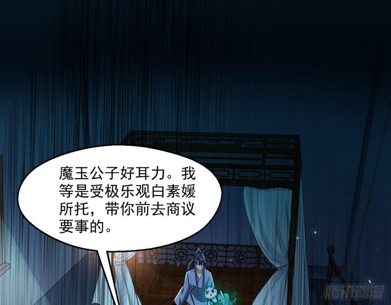 大水淹了龙王庙87
