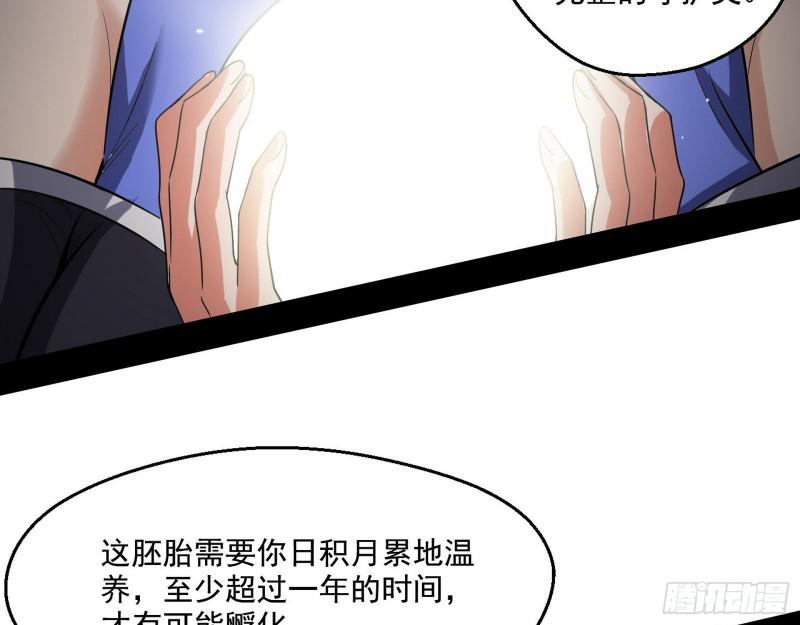 终于成为通灵人了126