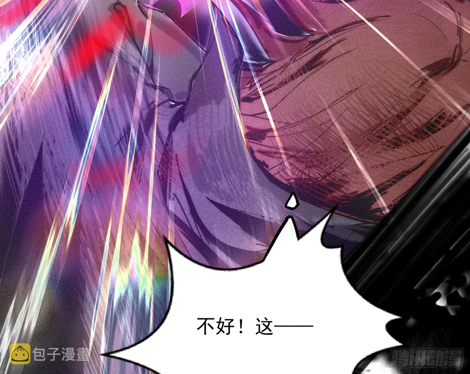 花间元灵VS意道驰43