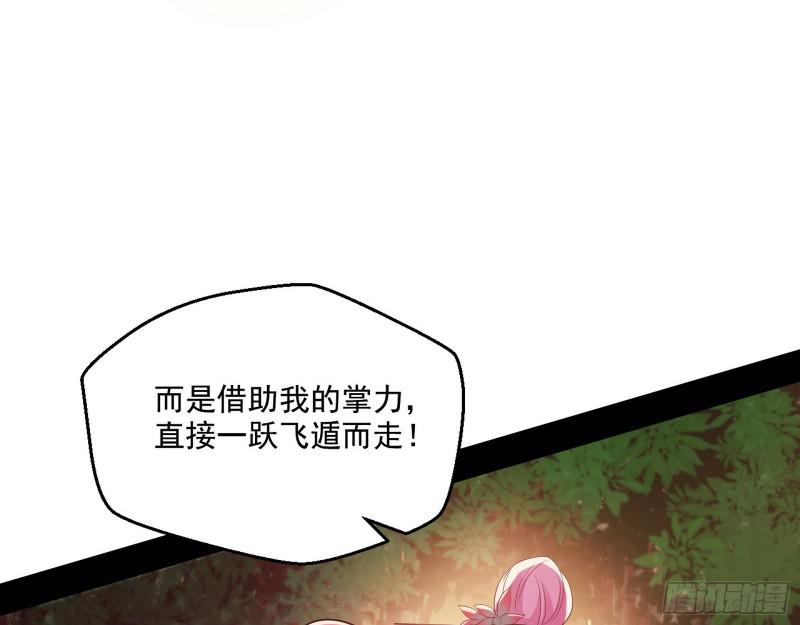 夫妻本是同林鸟，大难临头各自飞124