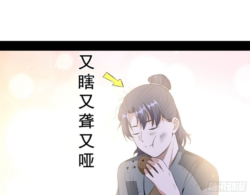 画风清奇的破关方式38