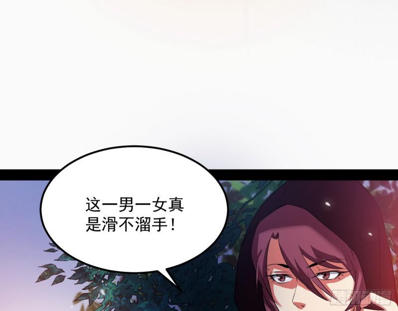 无间道5