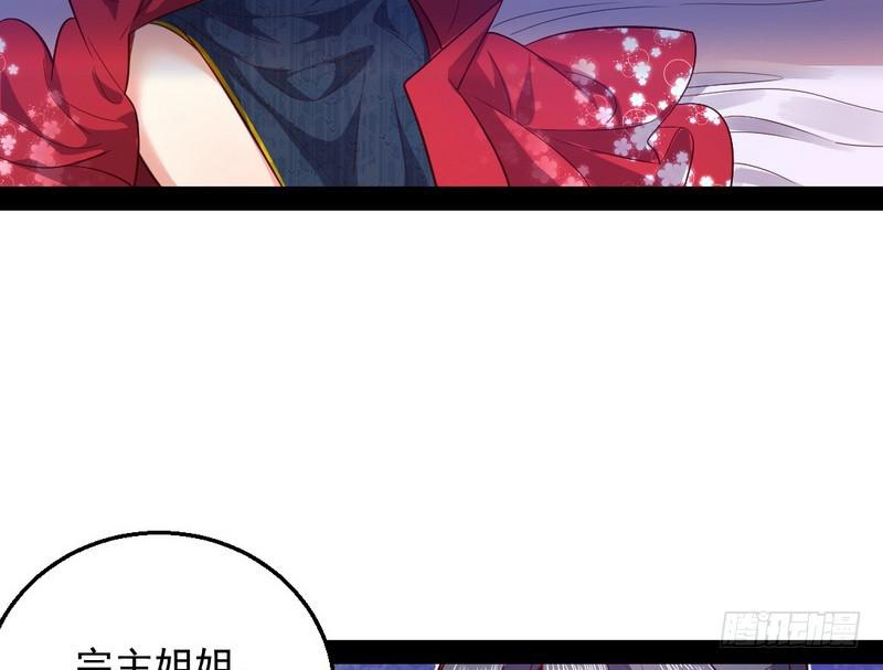 木秀于林风必摧之68