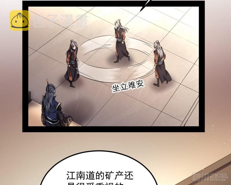 以彼之道还施彼身125