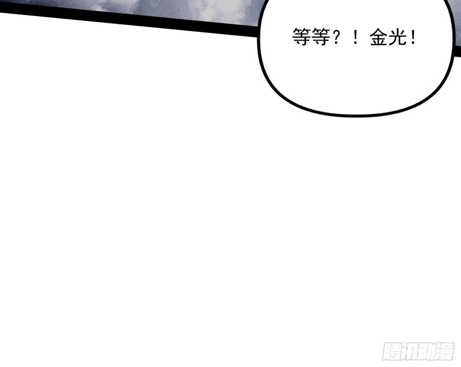 徐敏现身108