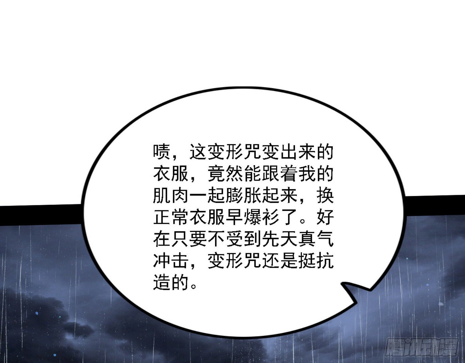 痛快一战47