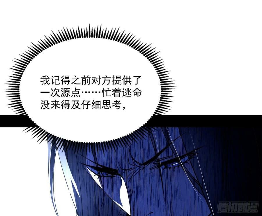 惊觉与应对手段55