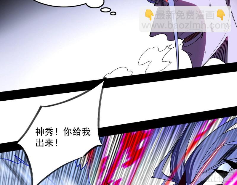 翻脸82