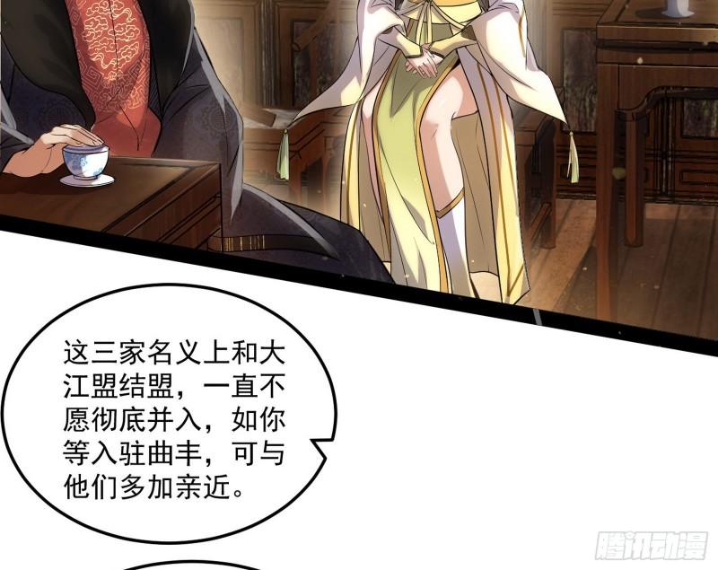 互相偷家117