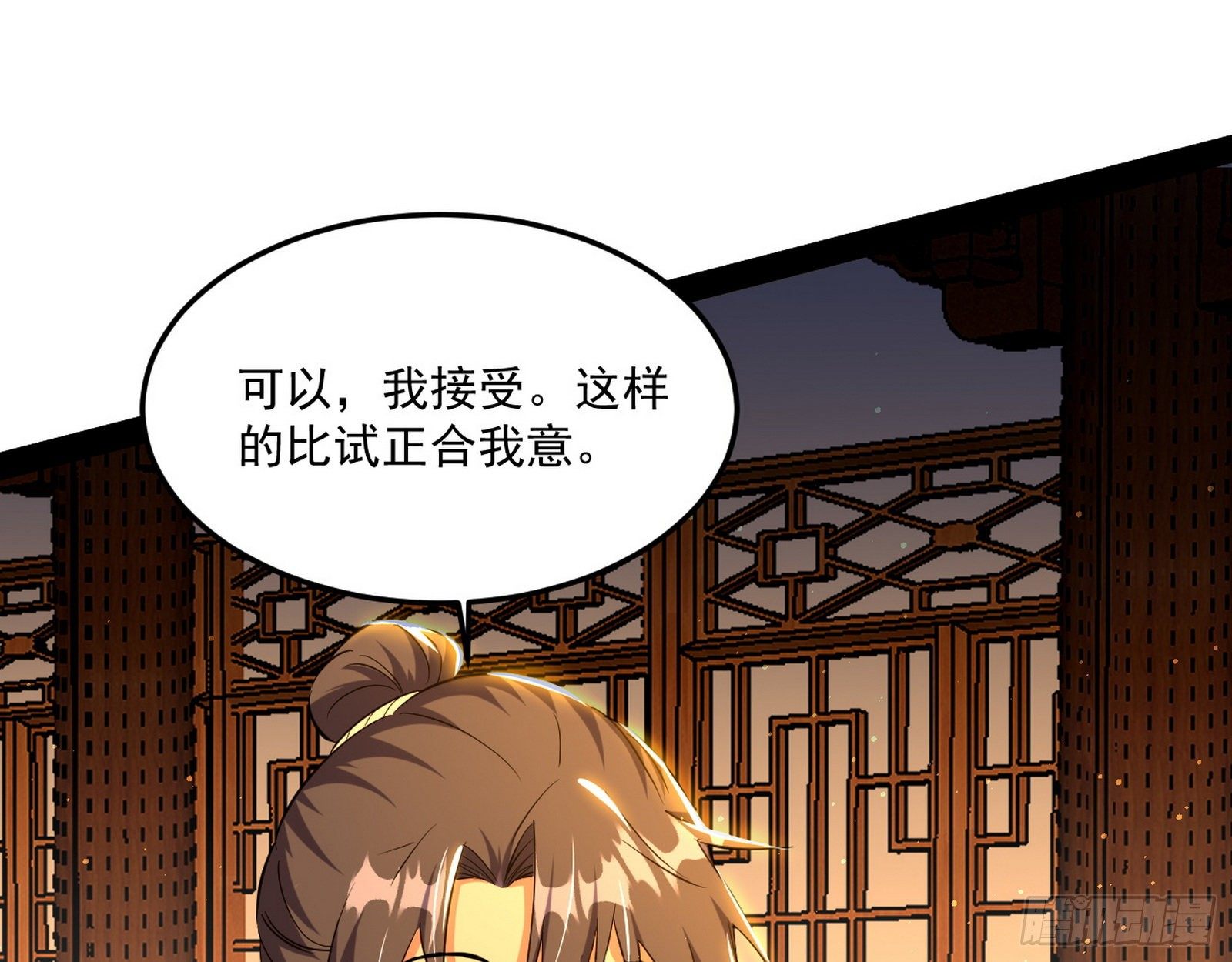 错有错着76