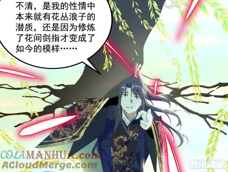 谢焱的谎言116