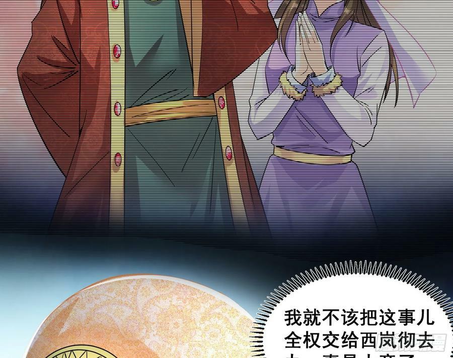 颜如玉退场，玉孺延登场27