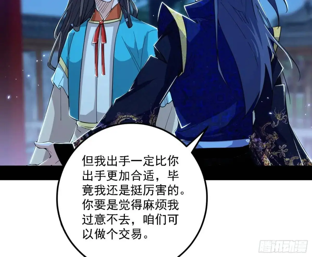 怂了，但不影响装逼51