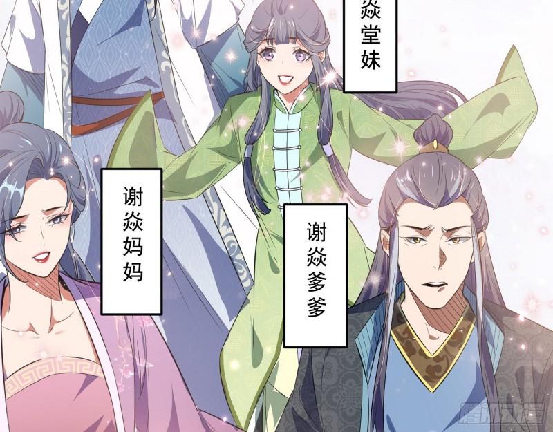 一家美人105