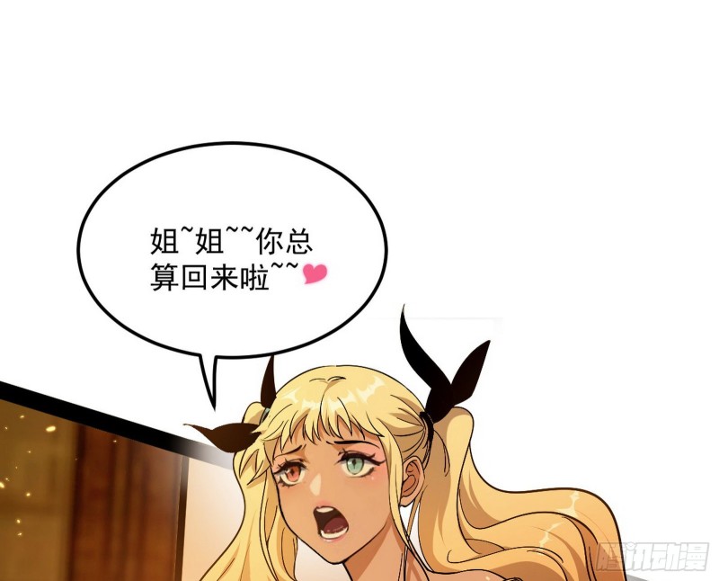格斗姊妹花86