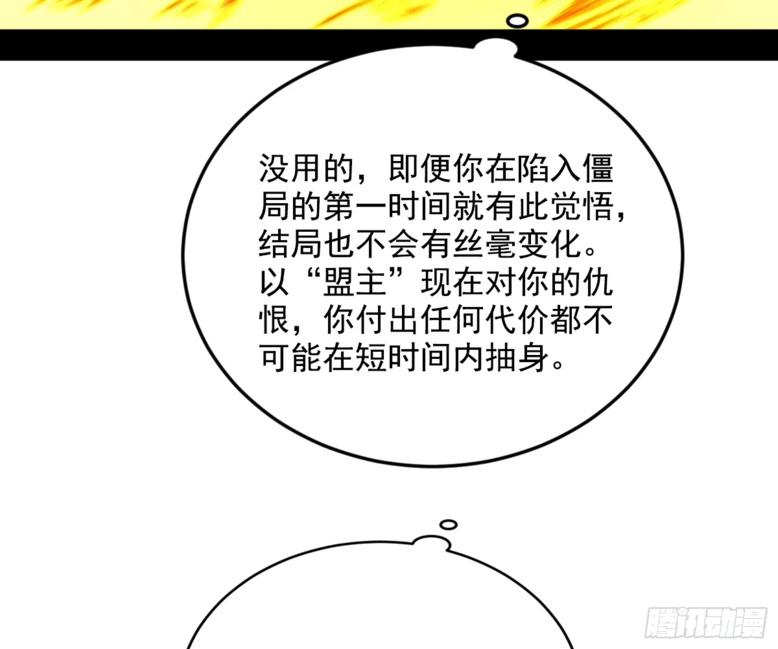 最后一步111