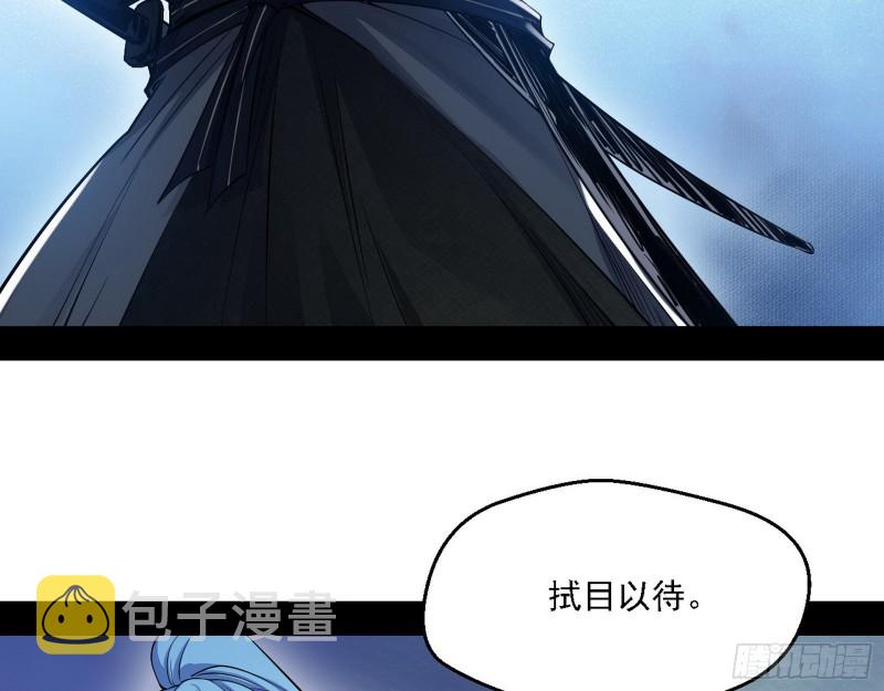 二天一心流107