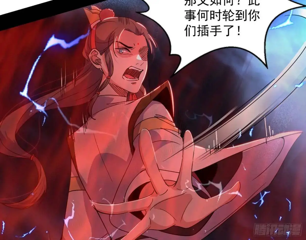 她馋我身子！42