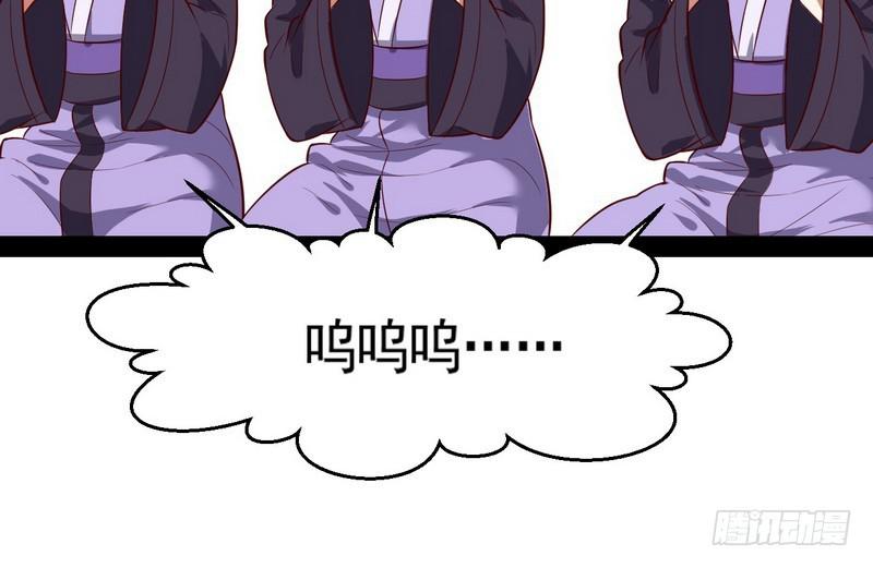 好兴奋，好想挨打49