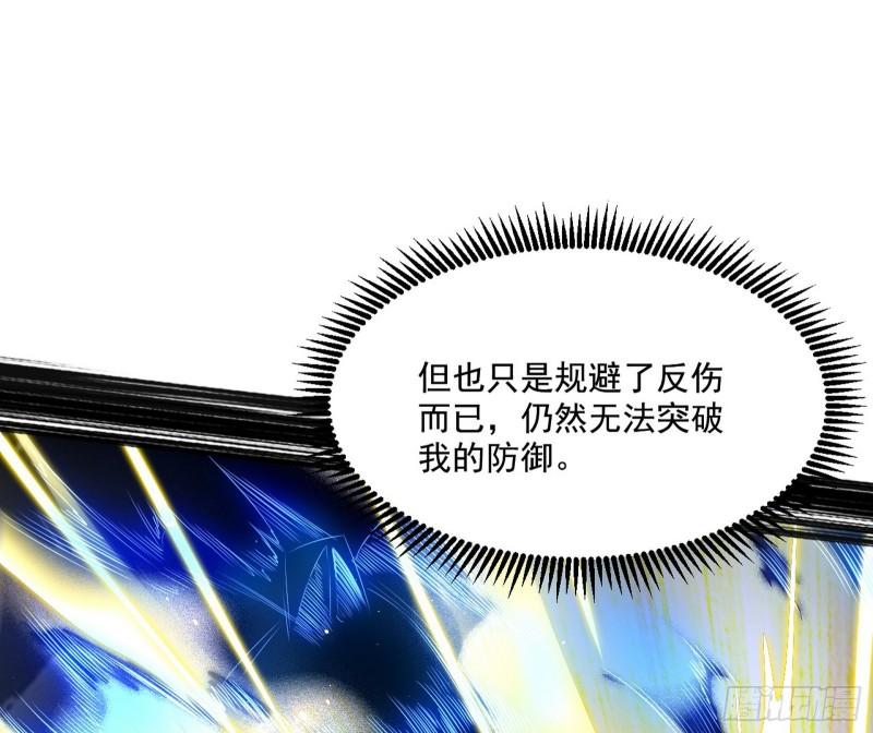 最后一战 盆满钵满54