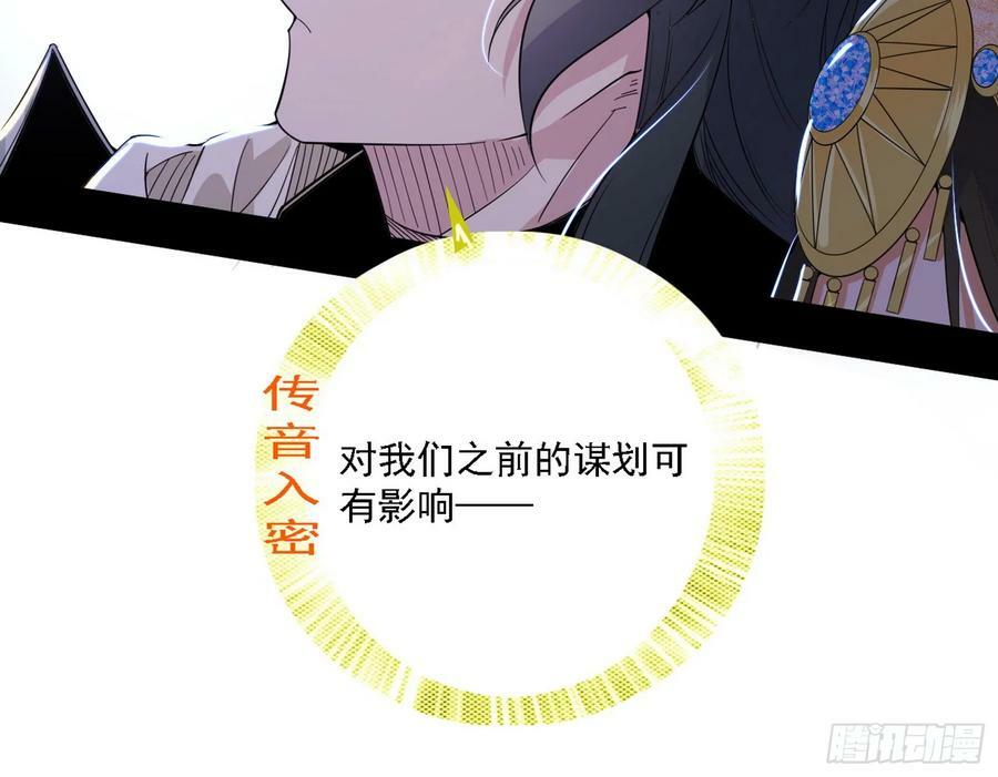 翻版意道驰？62