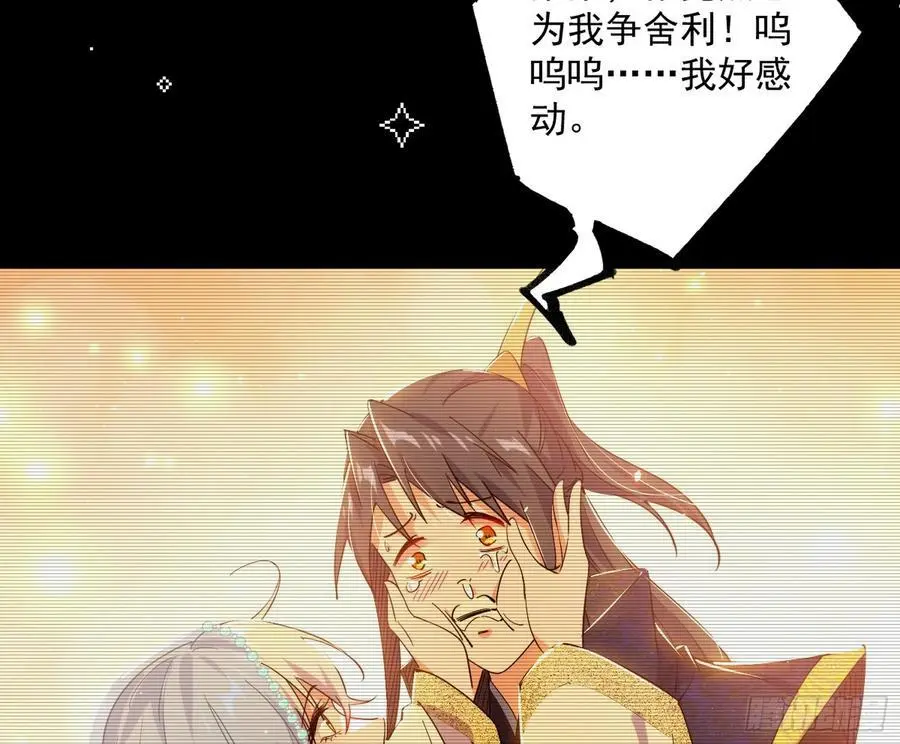 无解的真相25