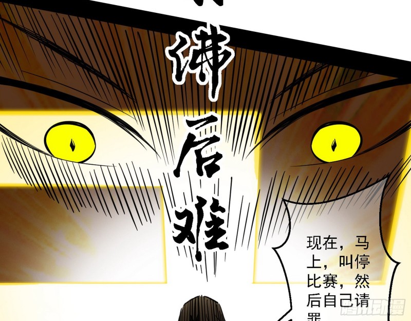 天鲸霸拳的第一场比赛99