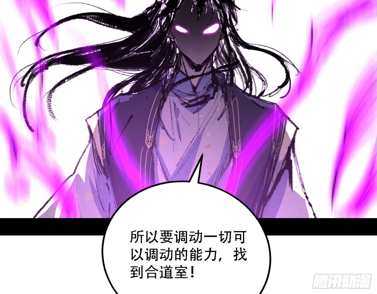 人生演变121