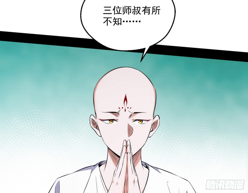 青儿暴露36