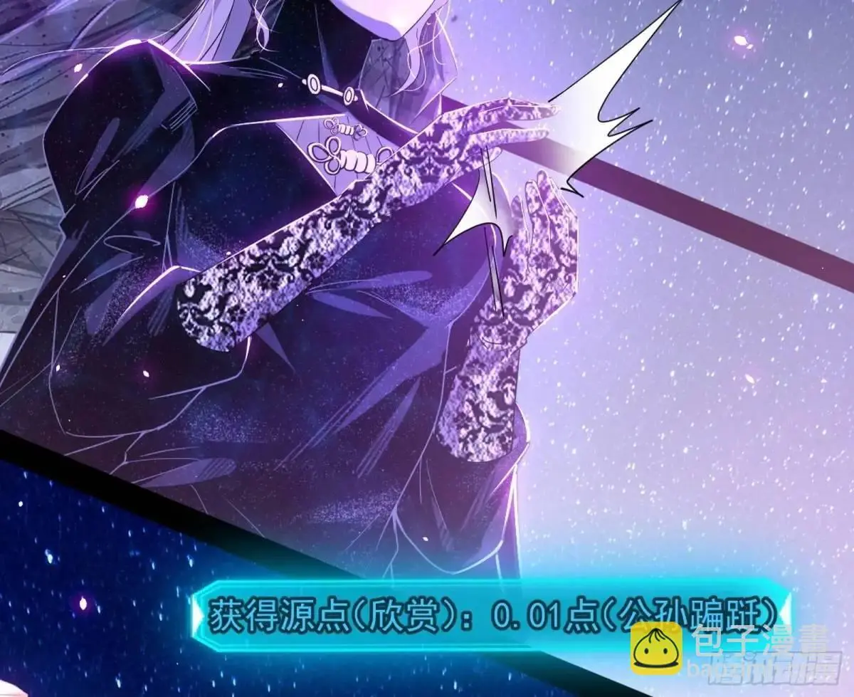公孙长老的垂青53