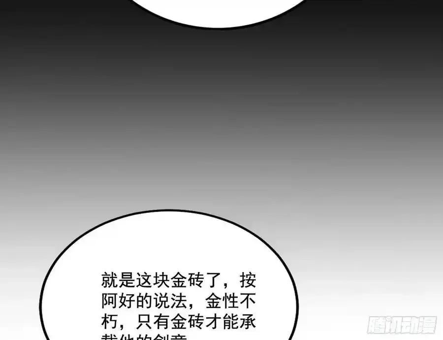 谢焱的谎言31