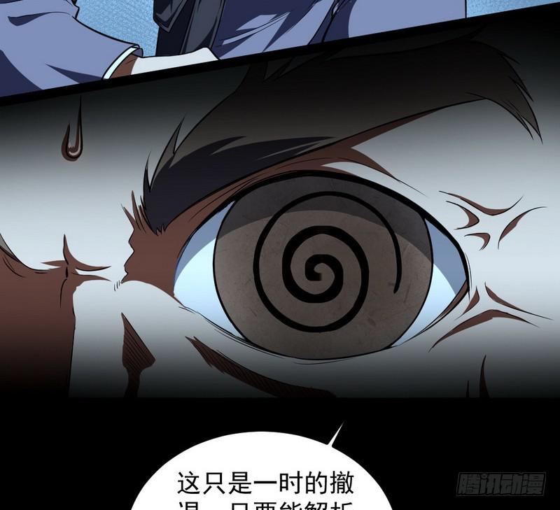 帝国永恒114