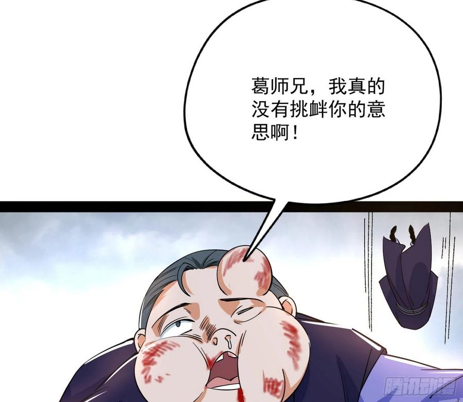 战略转进53