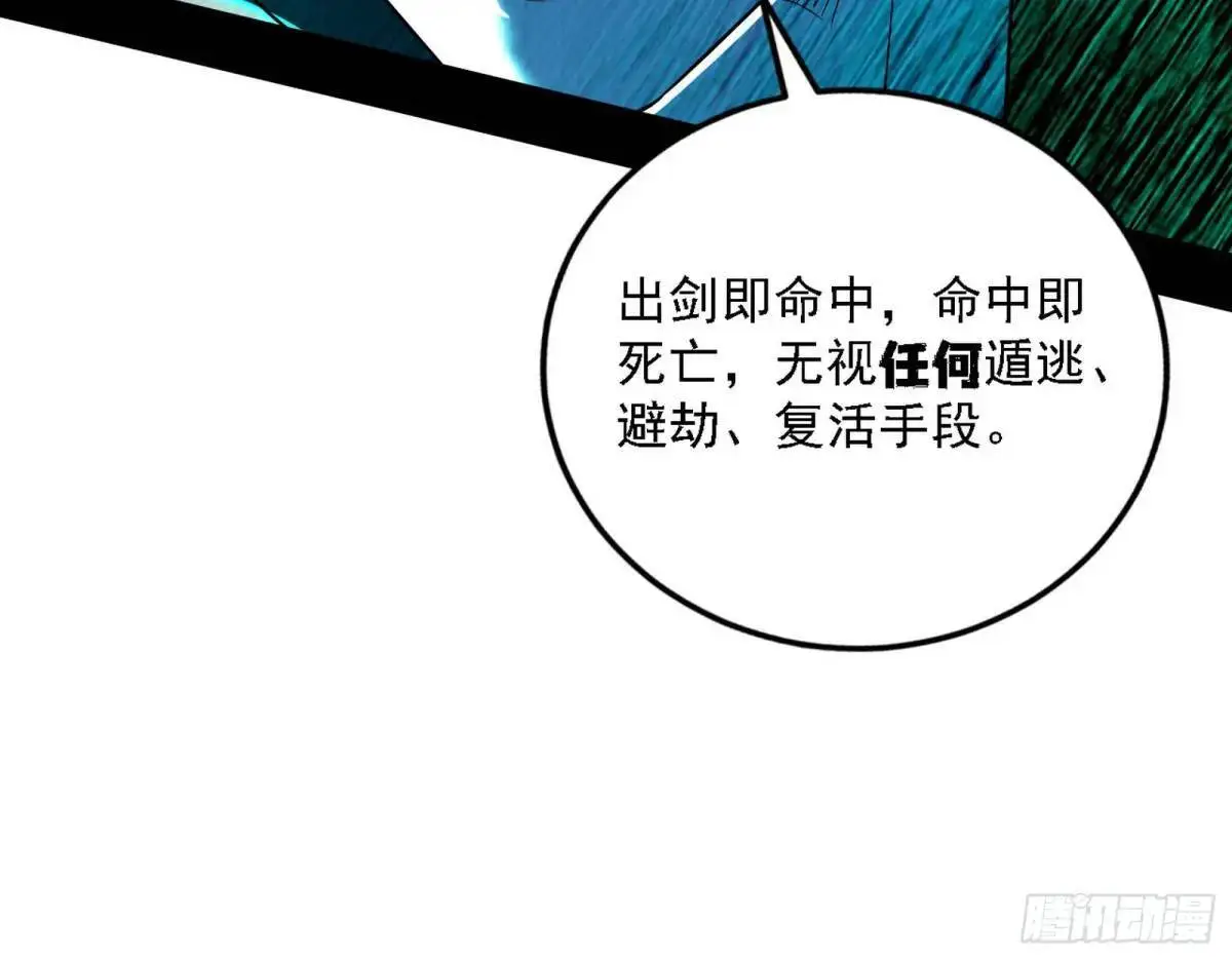 怂了，但不影响装逼87