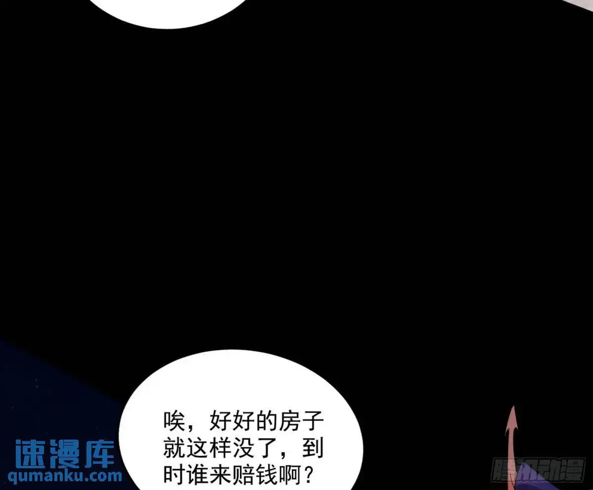 公孙好的剑48