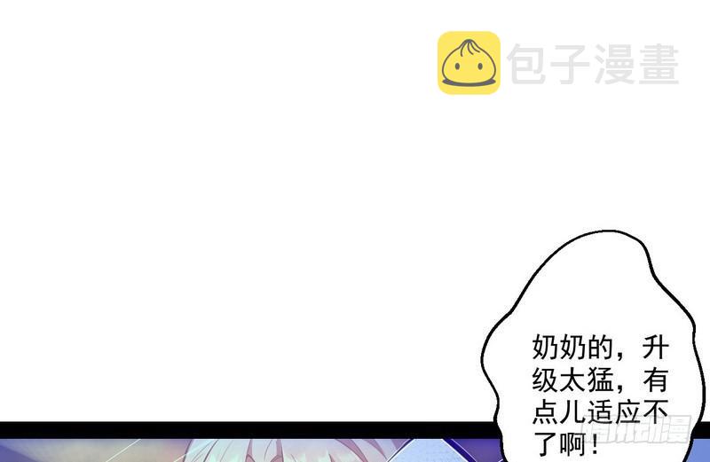 天下无双唯谢郎101