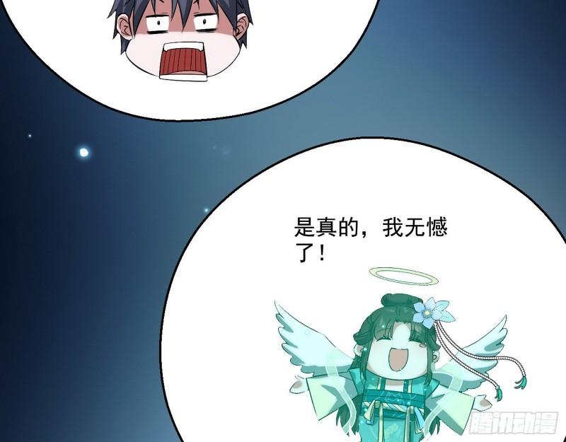 情挑青儿39