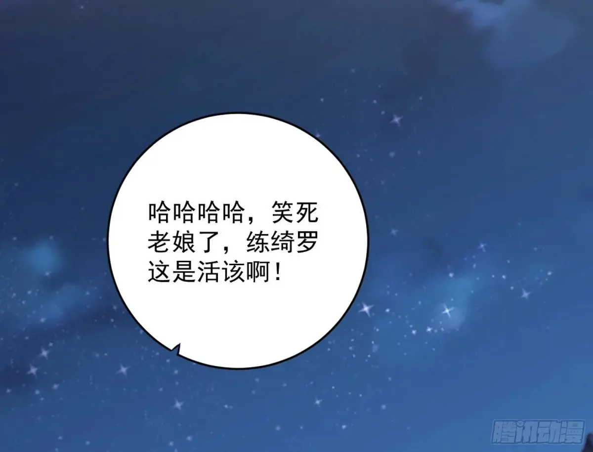定计86