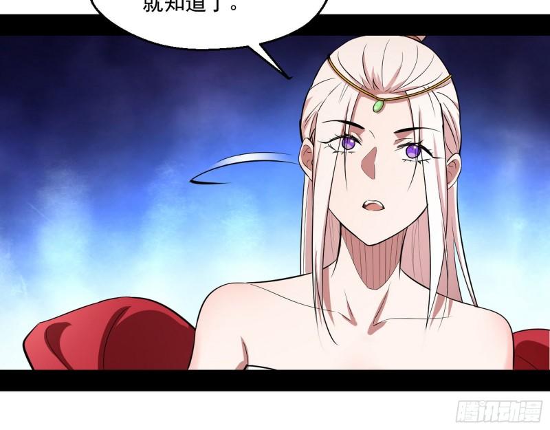 不速之客52