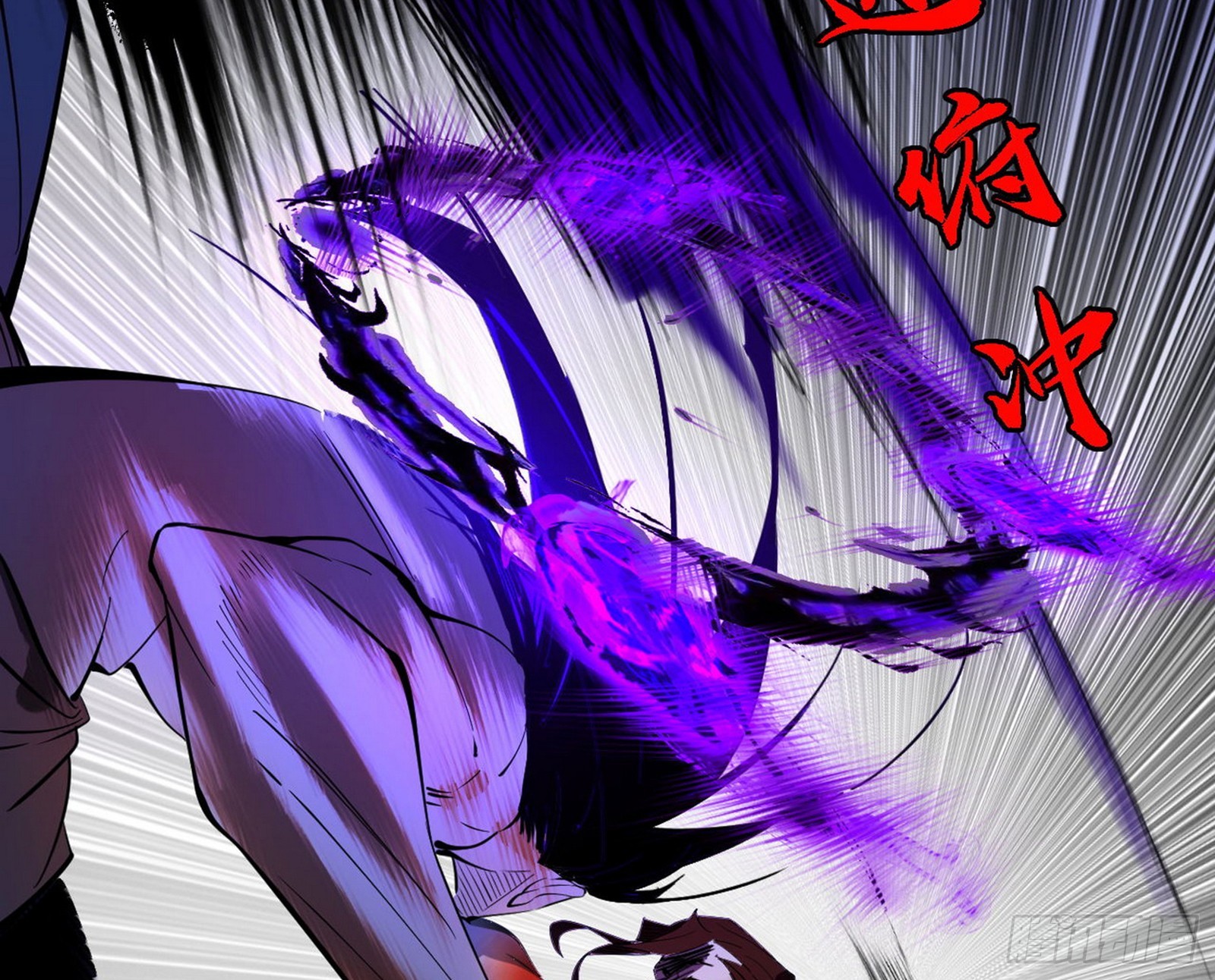 超极限·长生霸拳100